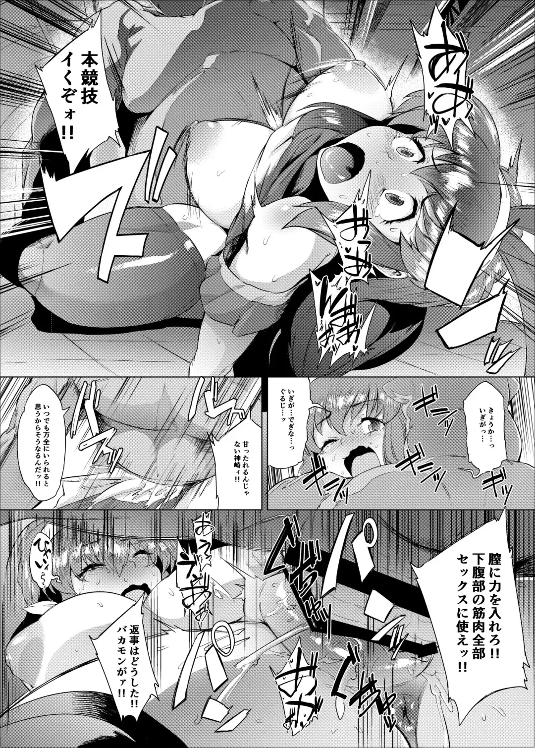 [Wokasiya] Re:90s Athlete Dai Tokkun Hen Fhentai - Page 10