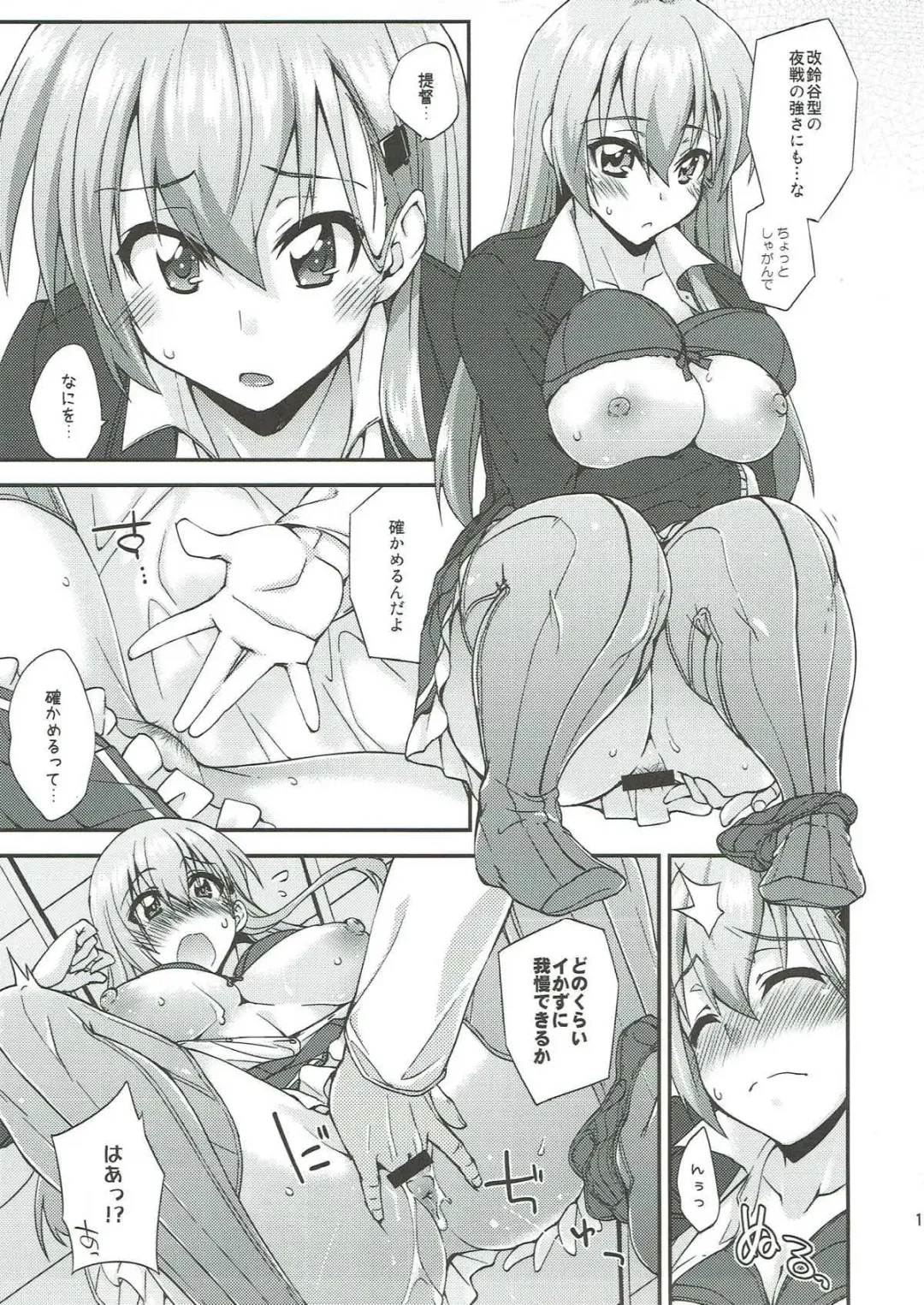 [Mikagami Sou] Suzuya to Dousuru? Nanishichau? 10 Fhentai - Page 10