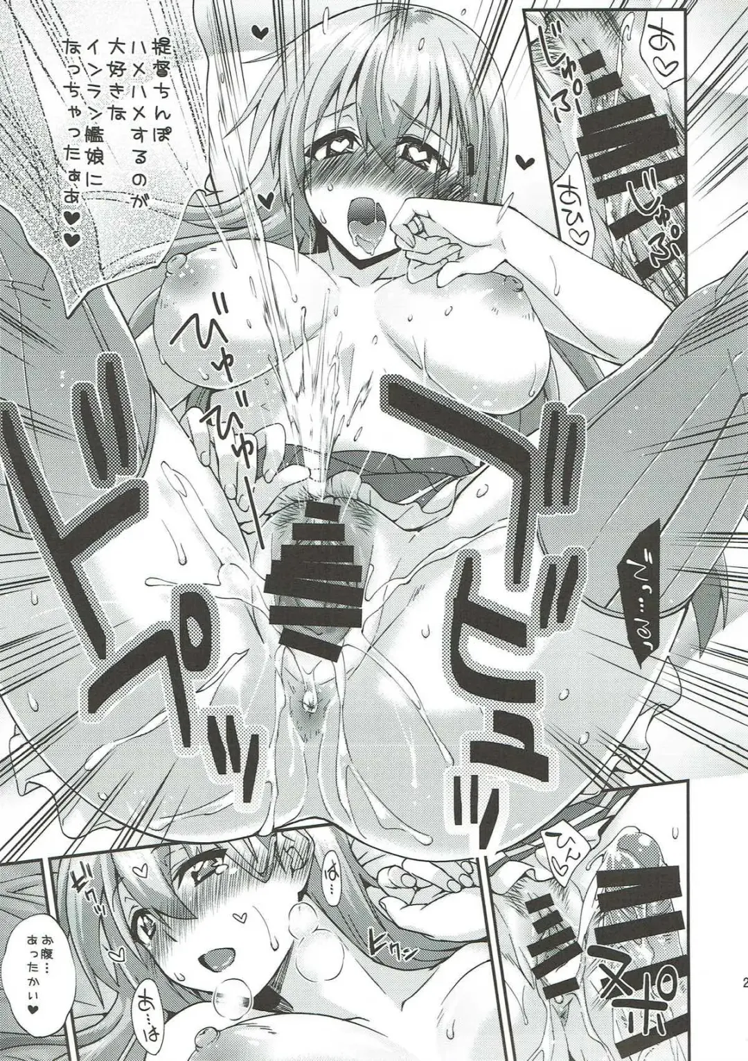 [Mikagami Sou] Suzuya to Dousuru? Nanishichau? 10 Fhentai - Page 22