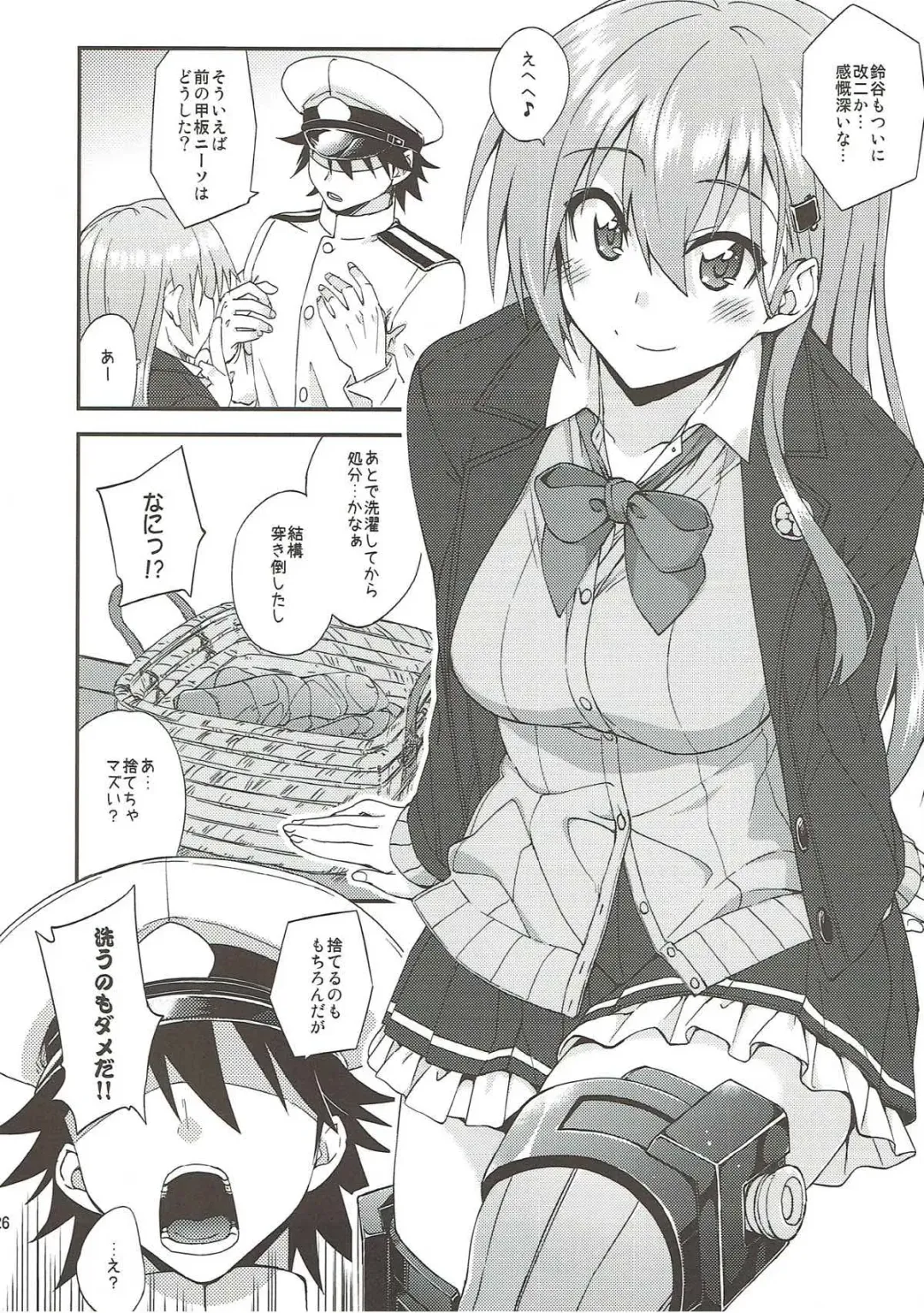 [Mikagami Sou] Suzuya to Dousuru? Nanishichau? 10 Fhentai - Page 25