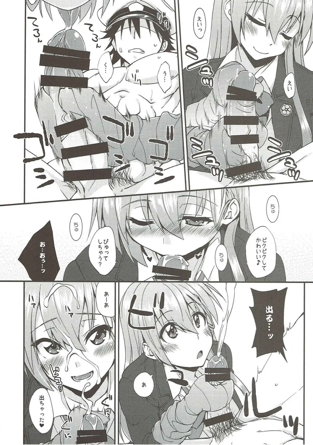 [Mikagami Sou] Suzuya to Dousuru? Nanishichau? 10 Fhentai - Page 27