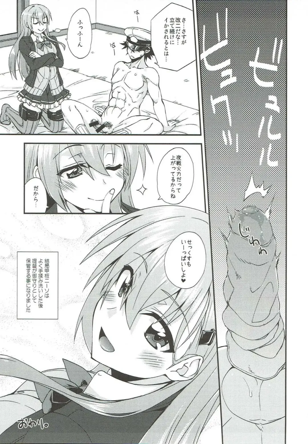 [Mikagami Sou] Suzuya to Dousuru? Nanishichau? 10 Fhentai - Page 30
