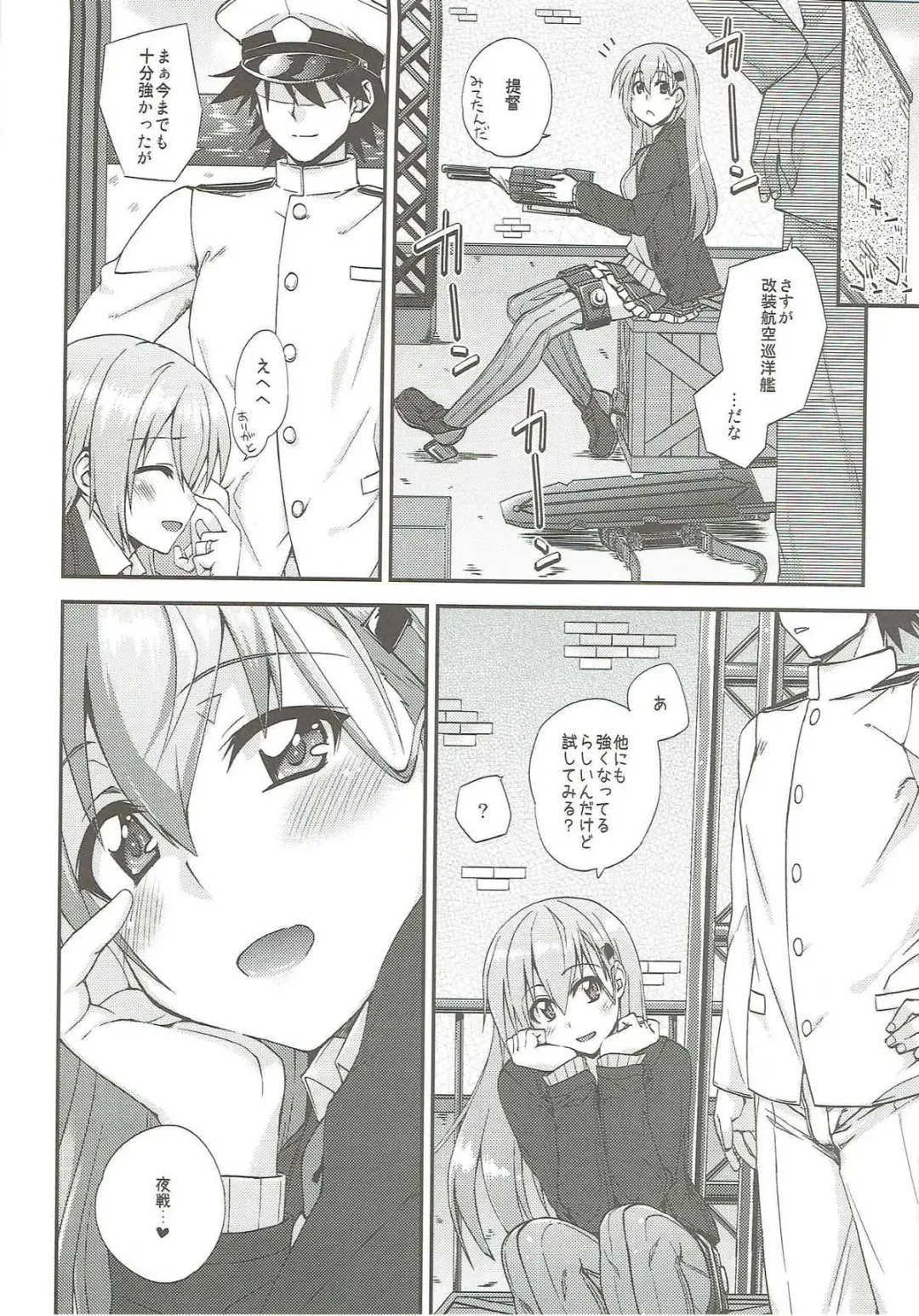 [Mikagami Sou] Suzuya to Dousuru? Nanishichau? 10 Fhentai - Page 5