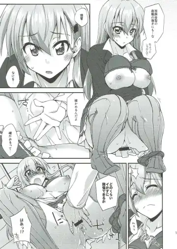 [Mikagami Sou] Suzuya to Dousuru? Nanishichau? 10 Fhentai - Page 10