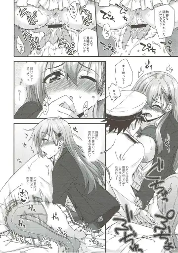 [Mikagami Sou] Suzuya to Dousuru? Nanishichau? 10 Fhentai - Page 11