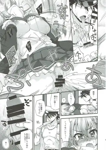 [Mikagami Sou] Suzuya to Dousuru? Nanishichau? 10 Fhentai - Page 14