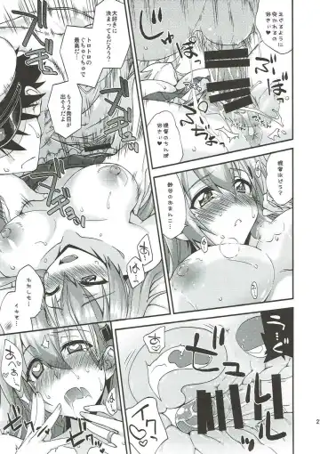 [Mikagami Sou] Suzuya to Dousuru? Nanishichau? 10 Fhentai - Page 20