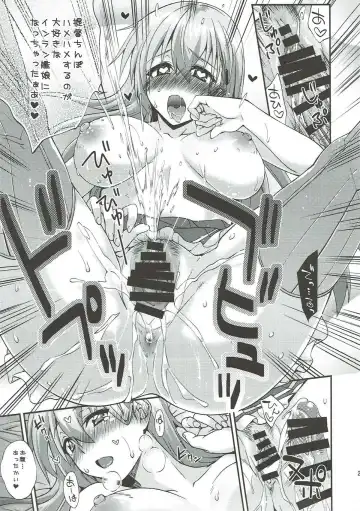 [Mikagami Sou] Suzuya to Dousuru? Nanishichau? 10 Fhentai - Page 22