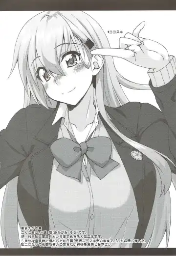 [Mikagami Sou] Suzuya to Dousuru? Nanishichau? 10 Fhentai - Page 3