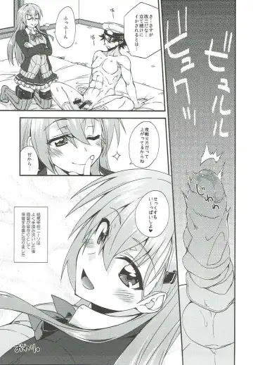 [Mikagami Sou] Suzuya to Dousuru? Nanishichau? 10 Fhentai - Page 30