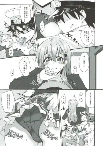[Mikagami Sou] Suzuya to Dousuru? Nanishichau? 10 Fhentai - Page 8