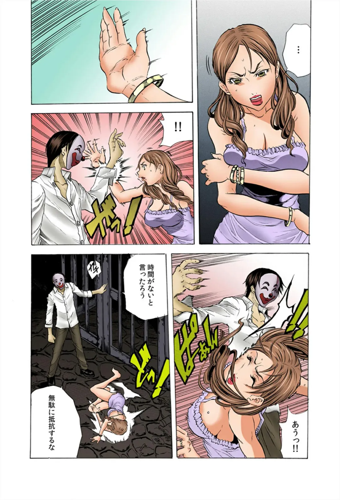 [Tachibana Naoki] Do Re Ni Shi Yo U Ka Na ~Kyousei Shuuyou! Kichiku Pierrot no Choukyou Kangoku Fhentai - Page 43