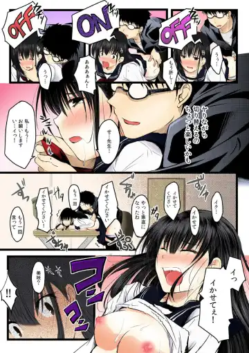 [Minori] Yaruki Switch de Sparta Seikyouiku - Ore no Kokan wa Binbibin! 1 Fhentai - Page 17