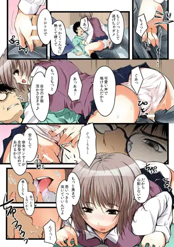 [Minori] Yaruki Switch de Sparta Seikyouiku - Ore no Kokan wa Binbibin! 1 Fhentai - Page 7