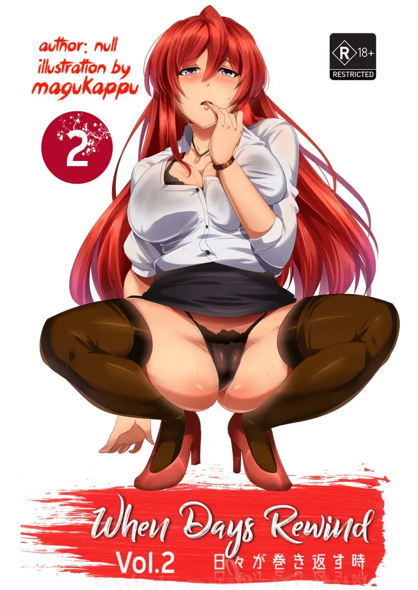 [Magukappu] Hibi ga Makikaesu Toki - When Days Rewind Vol.2 Fhentai - Page 1