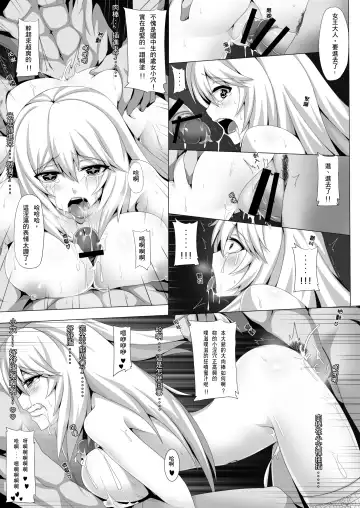 [Darkmaya] Toaru Seiyoku no Hoyoumou Fhentai - Page 15