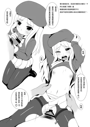 [Darkmaya] Toaru Seiyoku no Hoyoumou Fhentai - Page 29