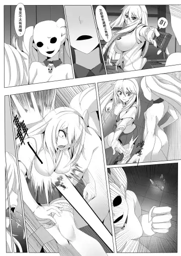 [Darkmaya] Toaru Seiyoku no Hoyoumou Fhentai - Page 3