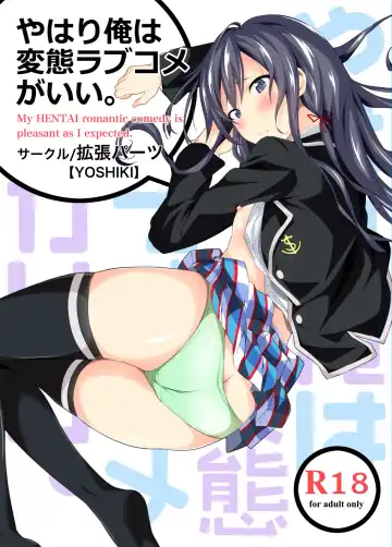 Read [Yoshiki] Yahari Ore wa Hentai Love Come ga ii. - My HENTAI romantic comedy is pleasant as I expected. - Fhentai
