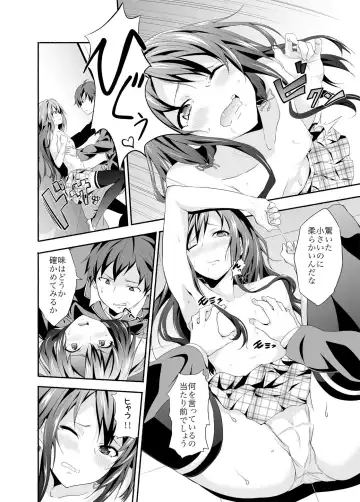 [Yoshiki] Yahari Ore wa Hentai Love Come ga ii. - My HENTAI romantic comedy is pleasant as I expected. Fhentai - Page 7