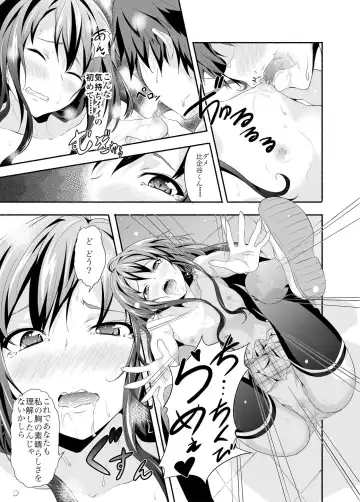 [Yoshiki] Yahari Ore wa Hentai Love Come ga ii. - My HENTAI romantic comedy is pleasant as I expected. Fhentai - Page 8