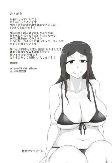 [Dt Hone] Sasemama Fhentai - Page 25