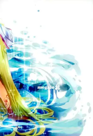 [Mezashi Gohan] Kami Baitai to Iu Na no Tokuiten Fhentai - Page 15