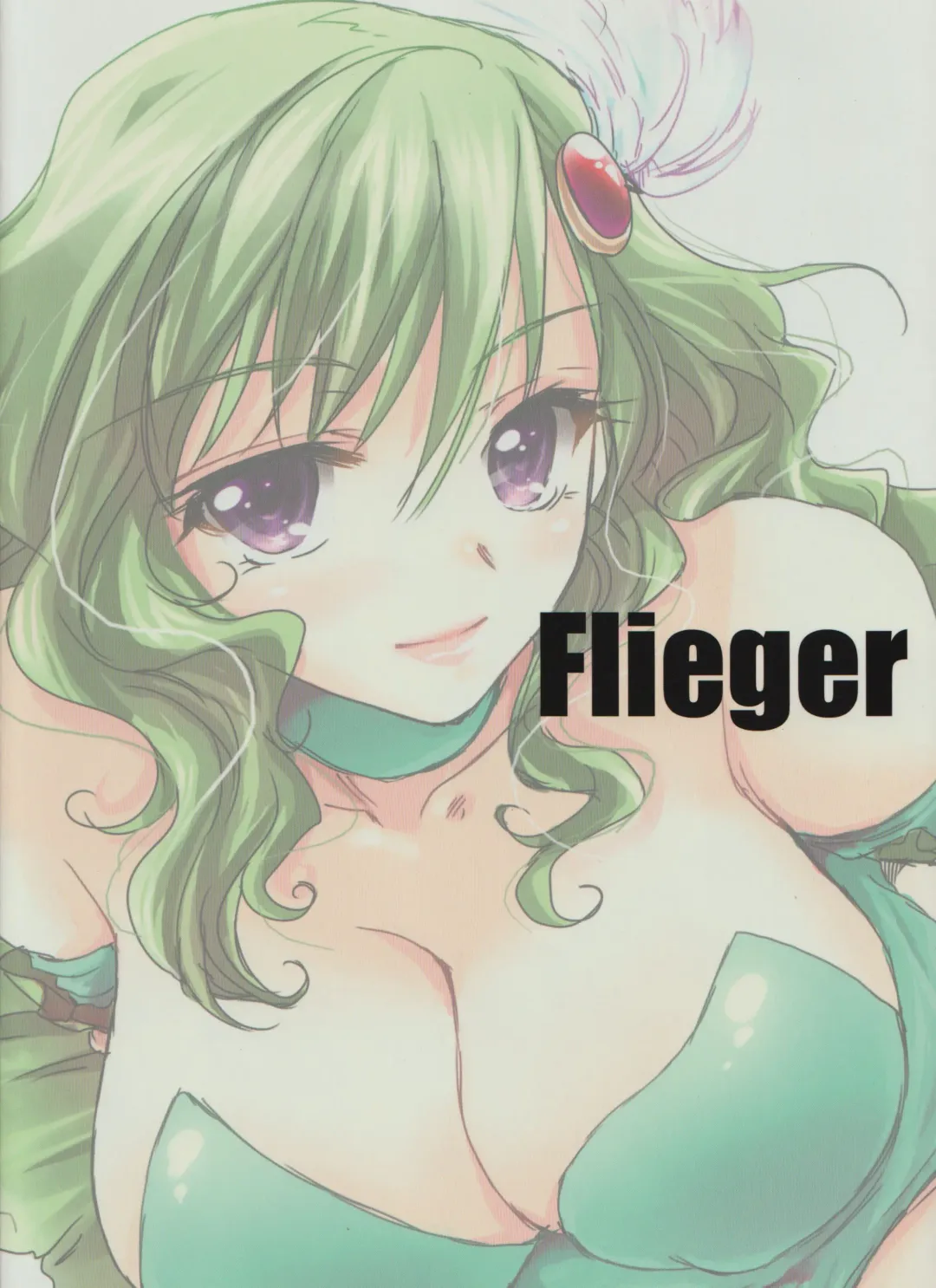 [Ten] EG Fhentai - Page 18