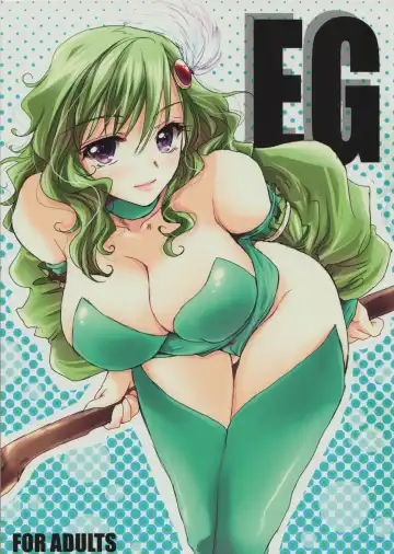 Read [Ten] EG - Fhentai