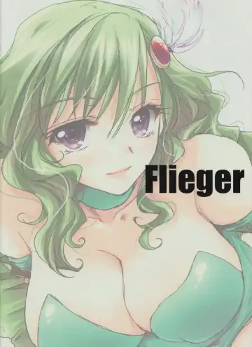 [Ten] EG Fhentai - Page 18