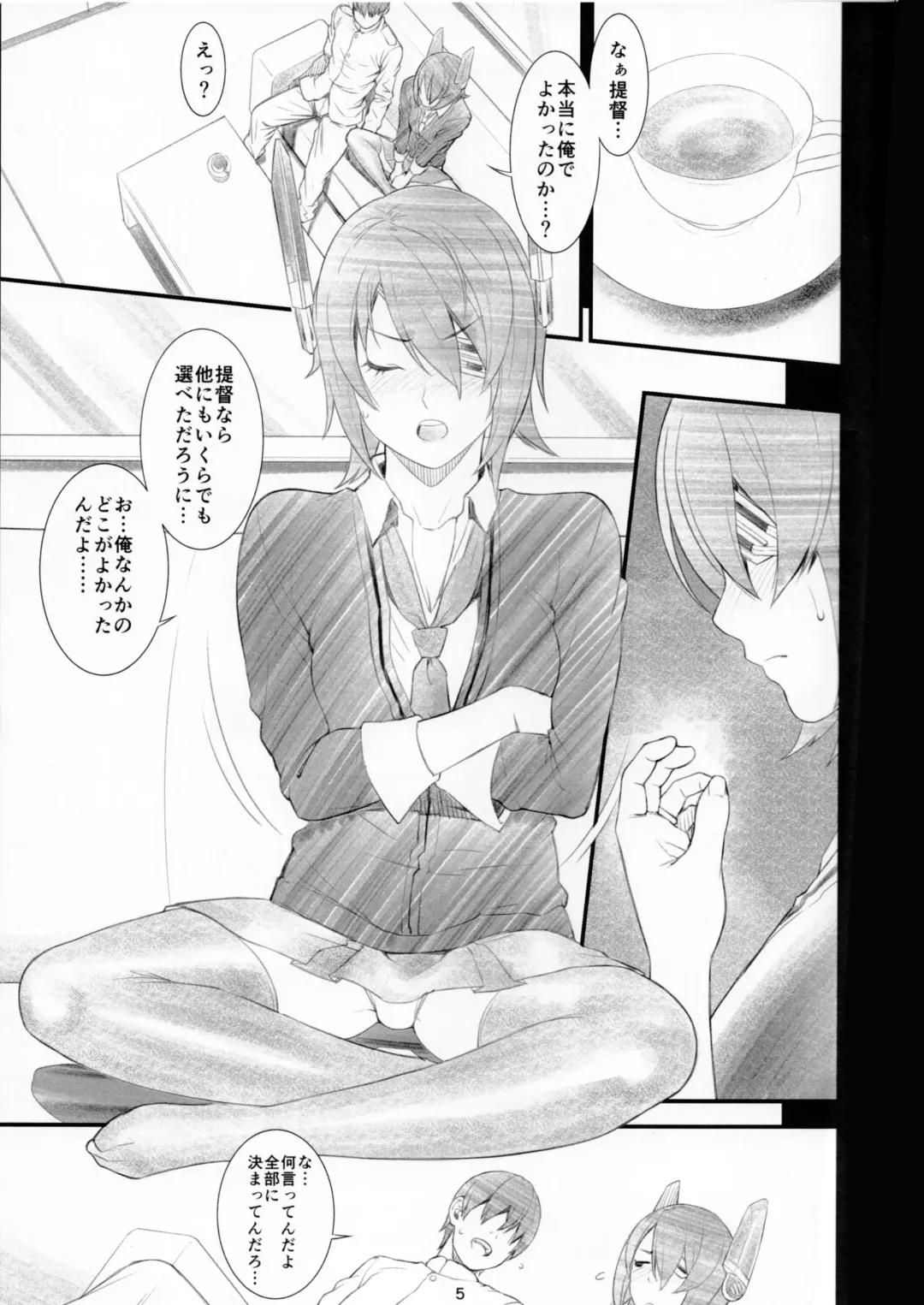 [Syuuen] Chichicolle -2nd- Fhentai - Page 5