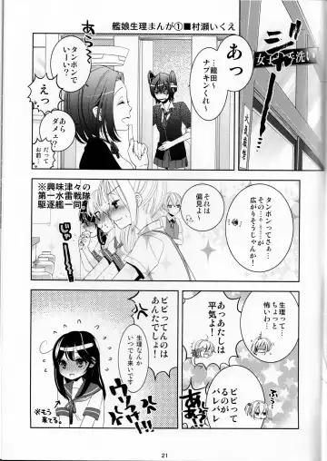 [Syuuen] Chichicolle -2nd- Fhentai - Page 21