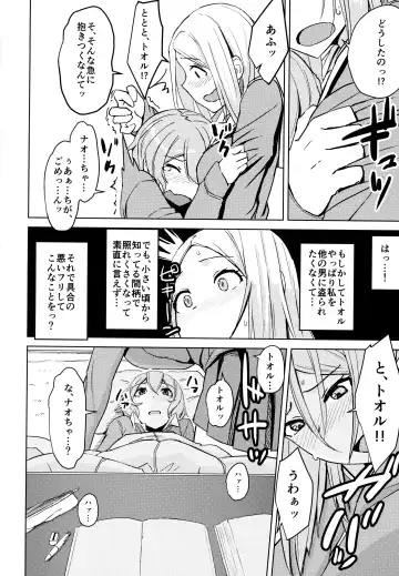 [Okyuuri] Kotatsu no Naka Kotatsu no Soto Fhentai - Page 11