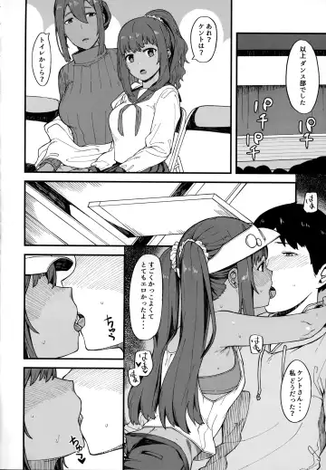 [Highlow] Kasshoku Zanmai Akiurara Hen Fhentai - Page 3