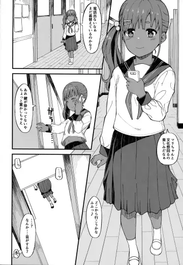 [Highlow] Kasshoku Zanmai Akiurara Hen Fhentai - Page 5