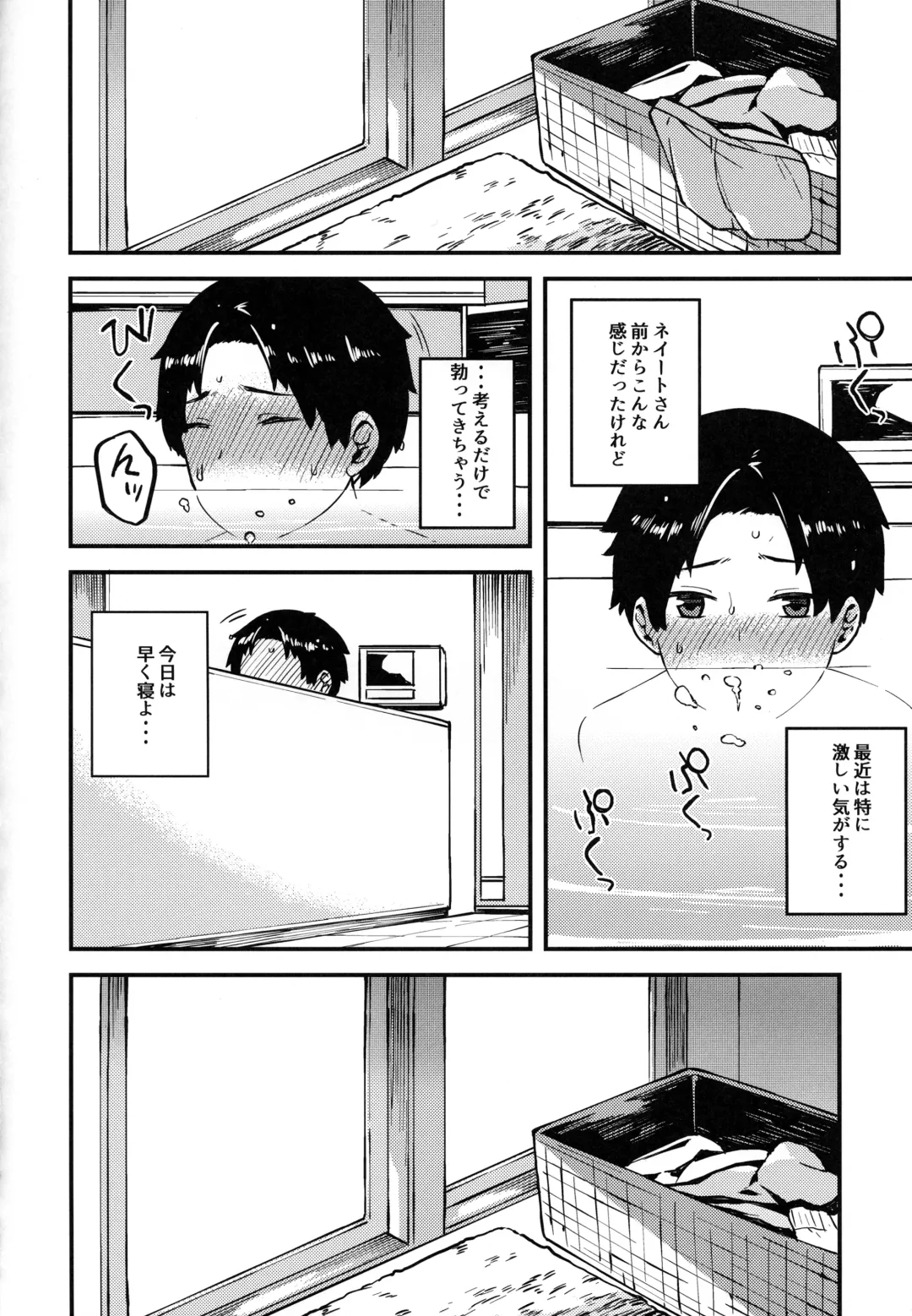 [Highlow] Isekai Series - Dark Elf no Neito Fhentai - Page 9