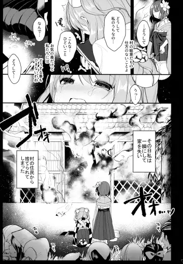 [Shika Yuno] Ichigo ga Ureochita Hi Fhentai - Page 7
