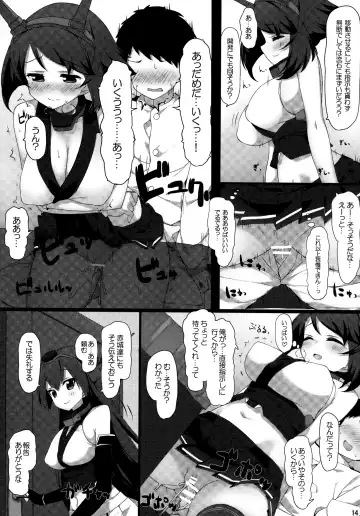 [Kaisen Chuui] Uchi no Hishokan ga Eroi kara Shigoto ga Hakadoranai Fhentai - Page 13
