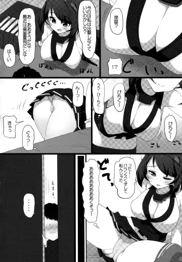 [Kaisen Chuui] Uchi no Hishokan ga Eroi kara Shigoto ga Hakadoranai Fhentai - Page 3
