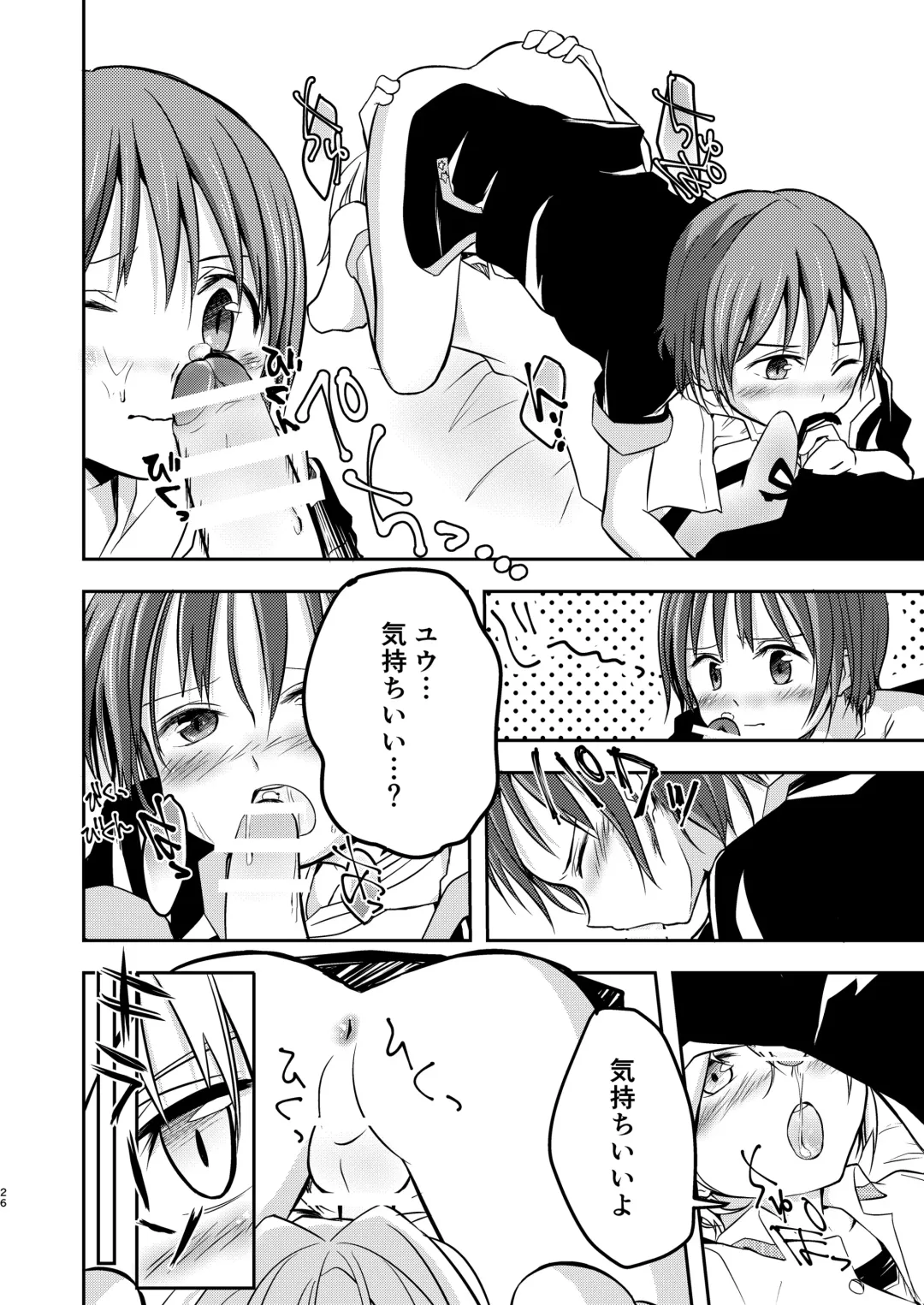 [Pikachurin] Motto, Chikakude Fhentai - Page 26