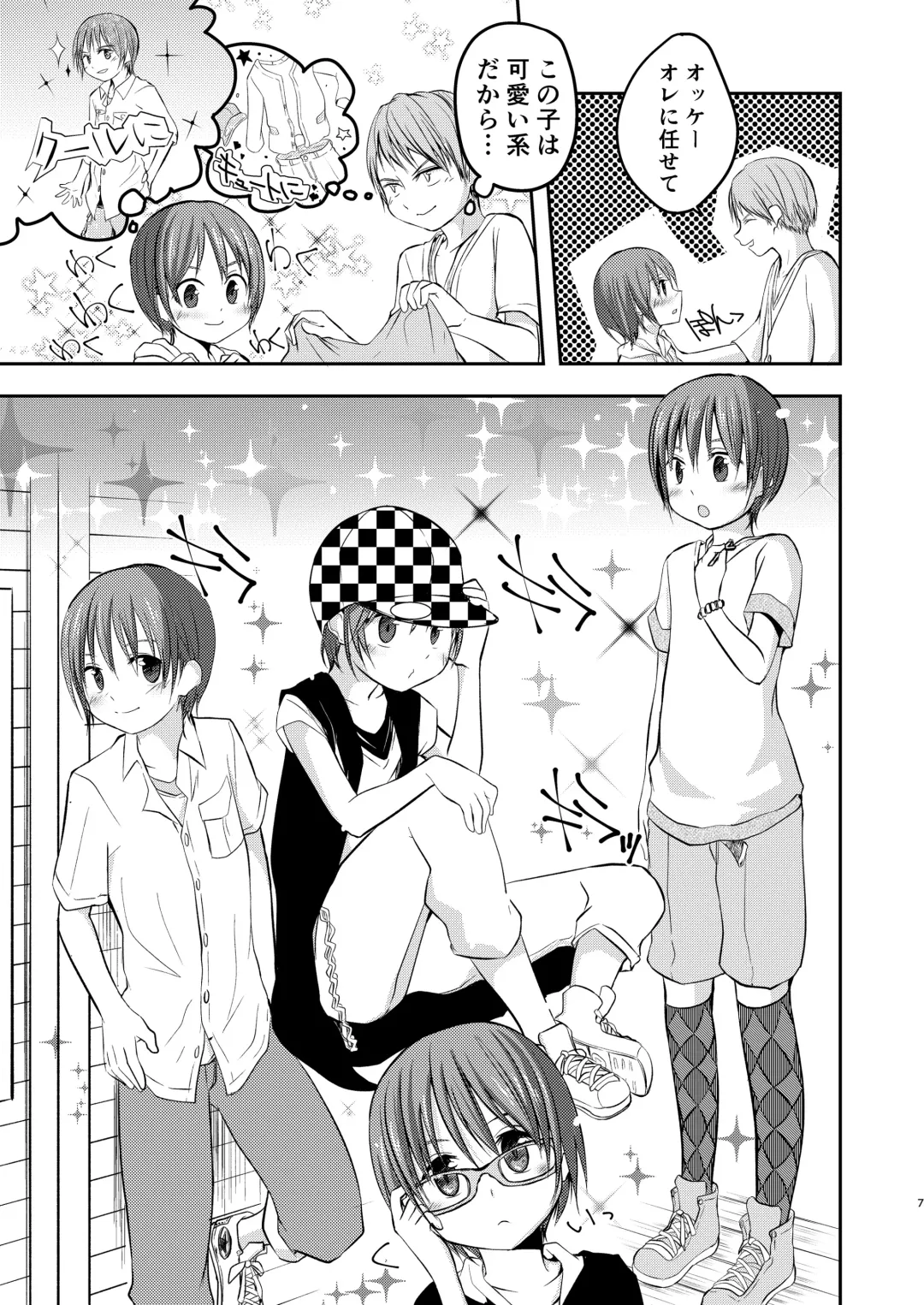 [Pikachurin] Motto, Chikakude Fhentai - Page 7