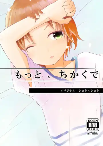 Read [Pikachurin] Motto, Chikakude - Fhentai