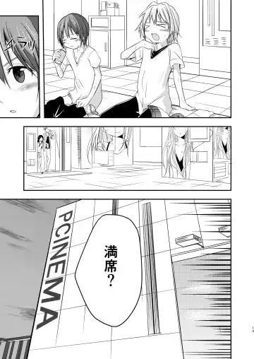 [Pikachurin] Motto, Chikakude Fhentai - Page 13