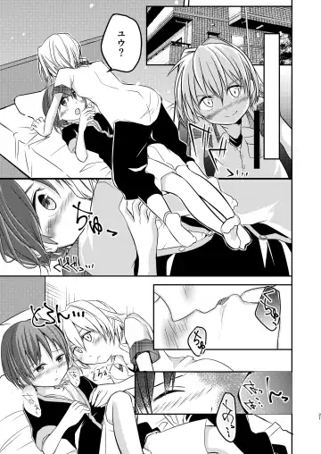 [Pikachurin] Motto, Chikakude Fhentai - Page 21