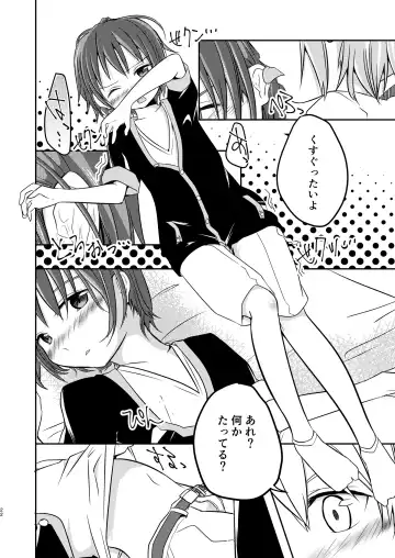 [Pikachurin] Motto, Chikakude Fhentai - Page 22