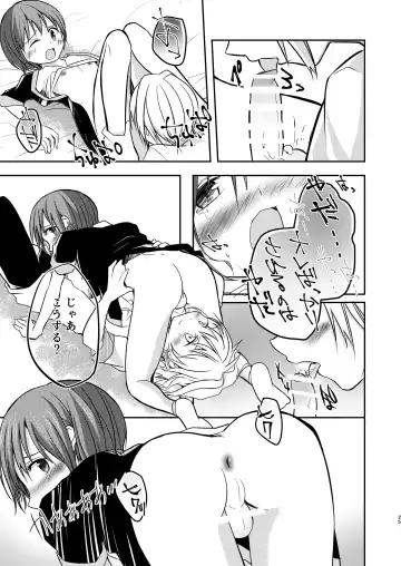 [Pikachurin] Motto, Chikakude Fhentai - Page 25