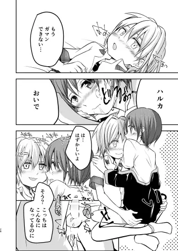 [Pikachurin] Motto, Chikakude Fhentai - Page 28