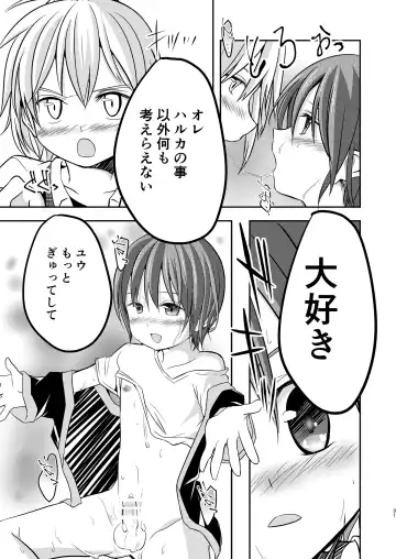 [Pikachurin] Motto, Chikakude Fhentai - Page 31