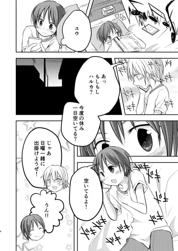 [Pikachurin] Motto, Chikakude Fhentai - Page 4