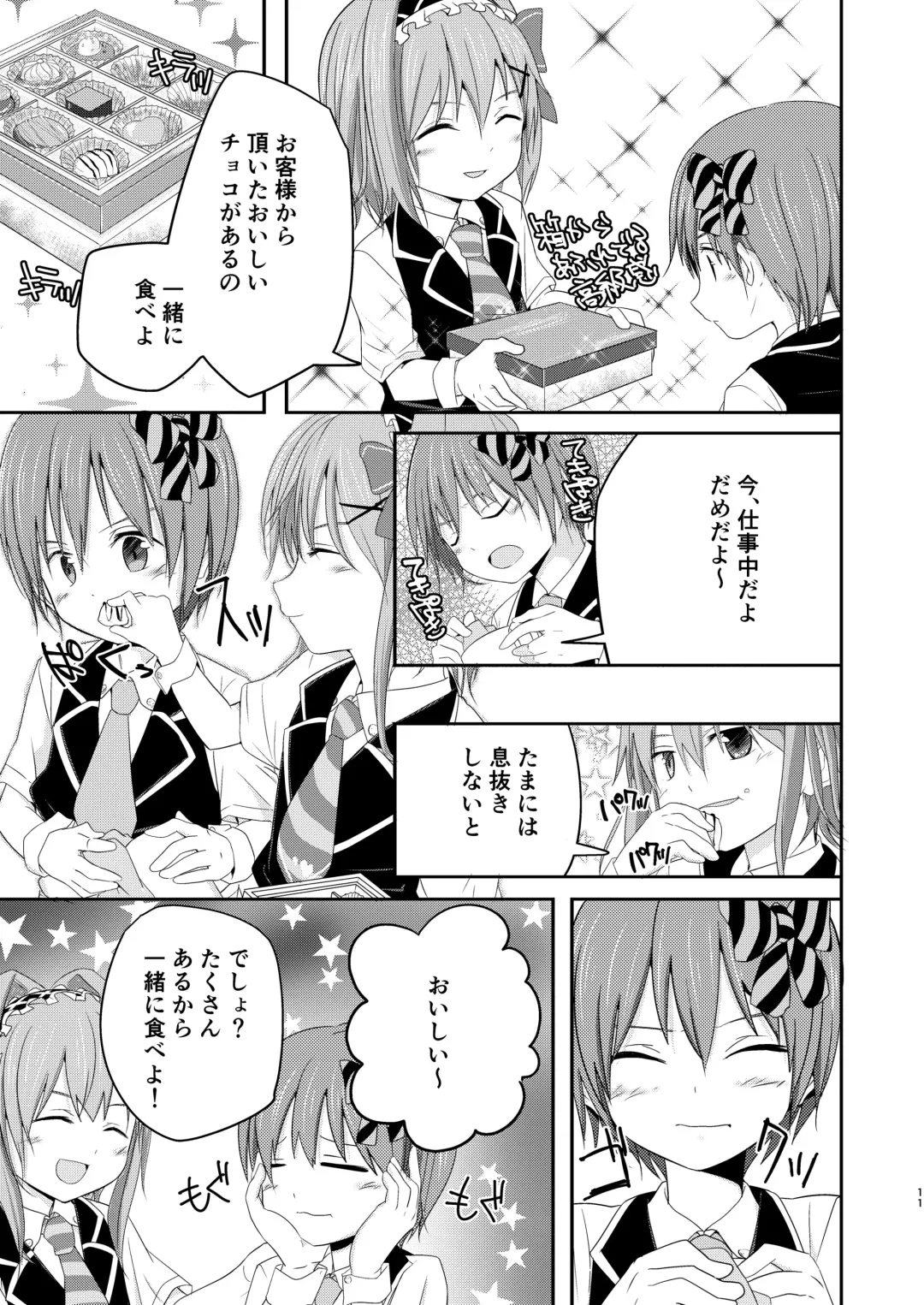 [Pikachurin] Honey Milk to Bitter Chocolate Fhentai - Page 11